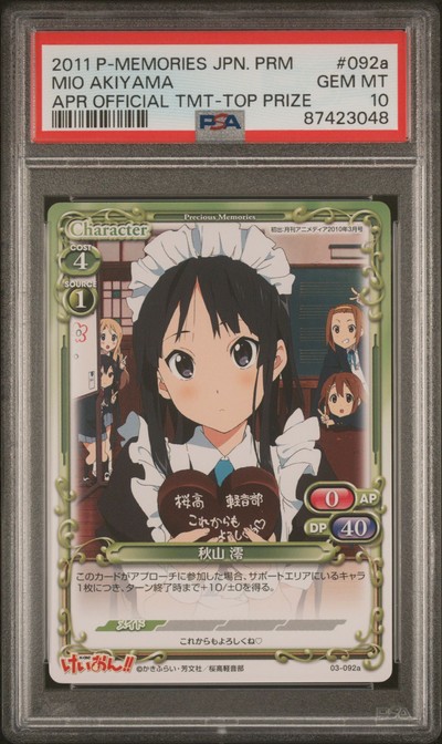 K-On 03-092a 10